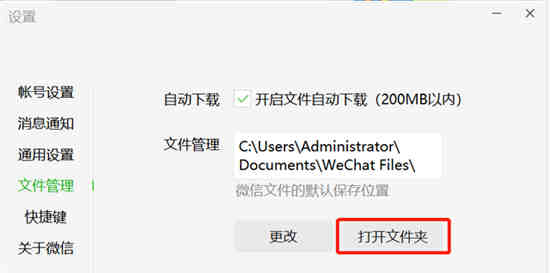 羊了个羊通关攻略今日