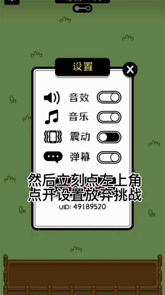 羊了个羊怎么无限洗牌视频