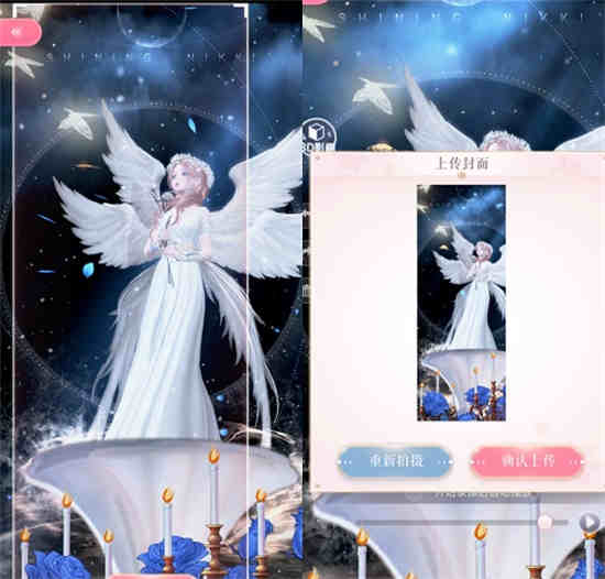 奇迹暖暖晚礼服搭配