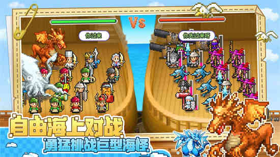 大航海探险物语萌新攻略
