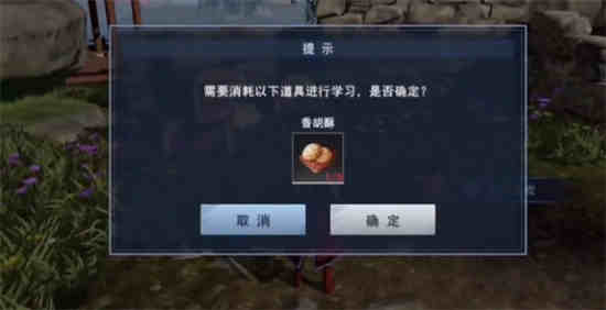 不良人第三季那首诗