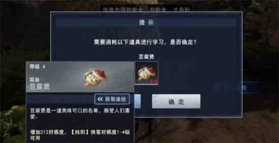 不良人第三季那首诗