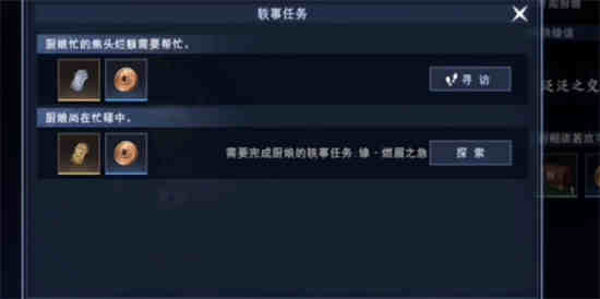 不良人第七季预告