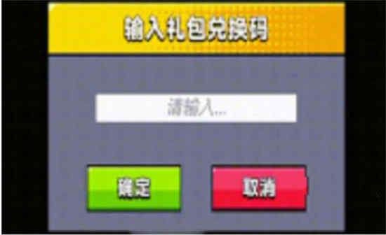 弹壳过节