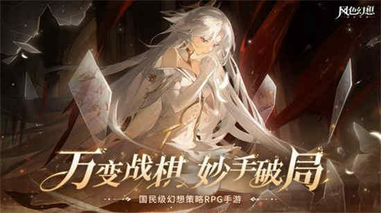 风色幻想sp 攻略