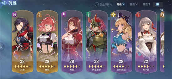 风色幻想sp转职