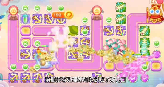 保卫萝卜1冬季第四关