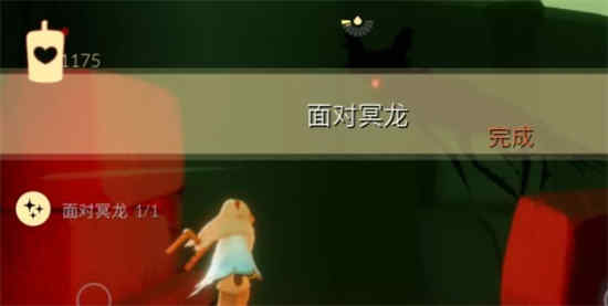 光遇11.16任务