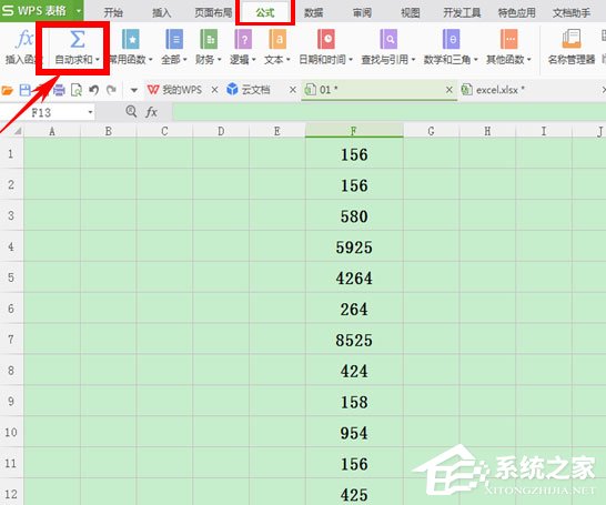 wps表格如何计算平均值