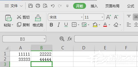 wps2019如何恢复未保存文件
