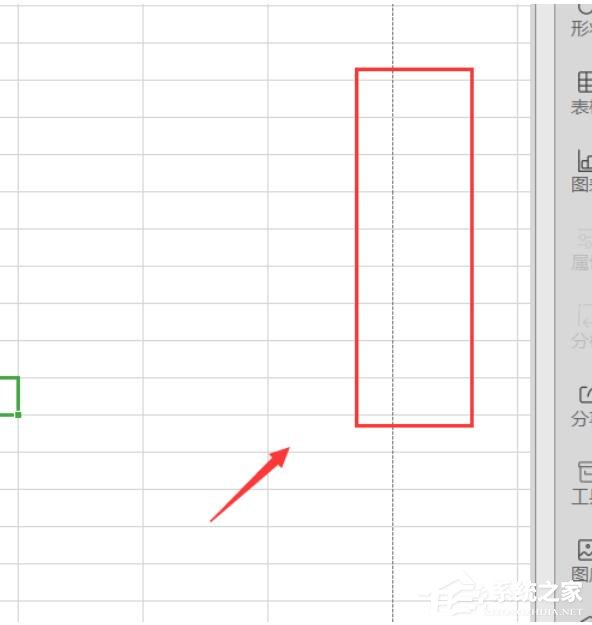wps怎么去除表格中的虚线