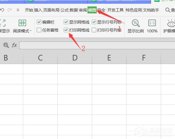 wps怎么去除表格中的虚线