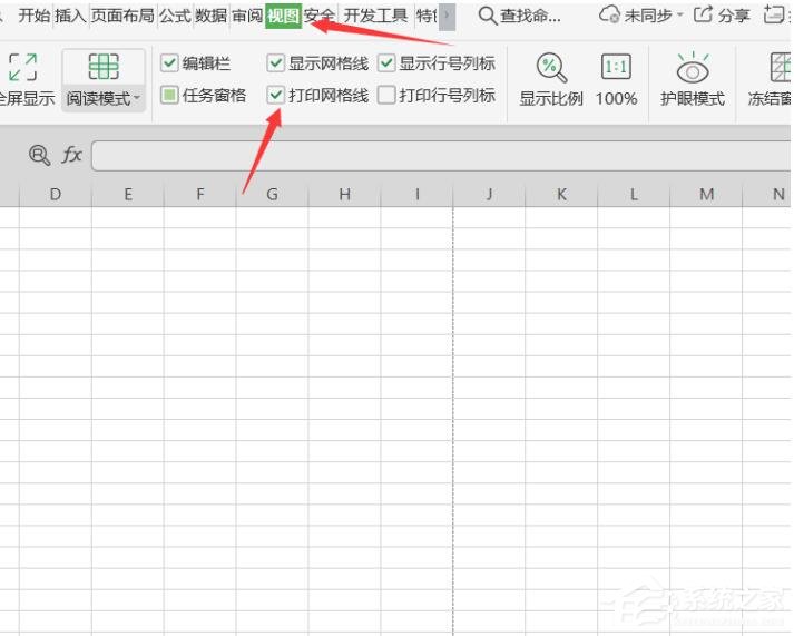 wps怎么打印照片的身份证