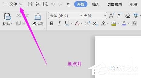 wps备份到云端保存多久