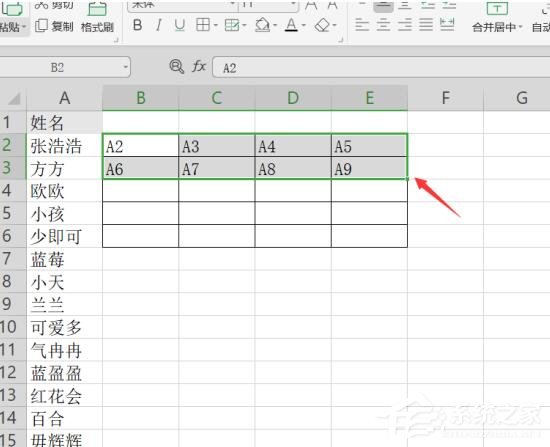 wps表格怎么把一列的内容分到三列