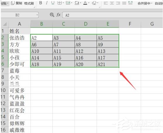 wps表格怎么把一列的内容分到三列