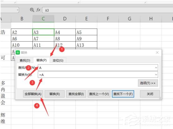 wps表格怎么把一列的内容分到三列