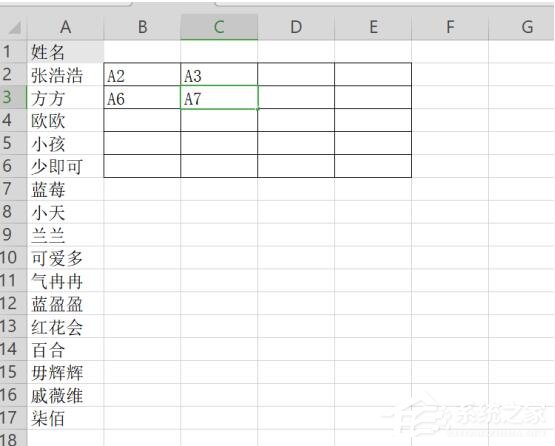 wps表格怎么把一列的内容分到三列