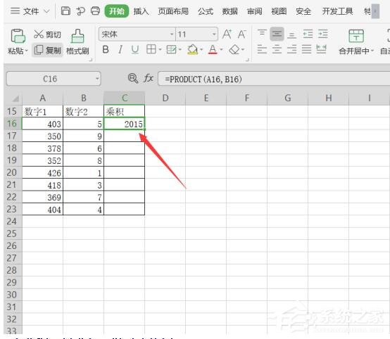 wps表格怎么批量算乘法和除法