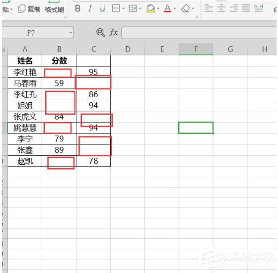 wps表格怎么跳过空格粘贴格式