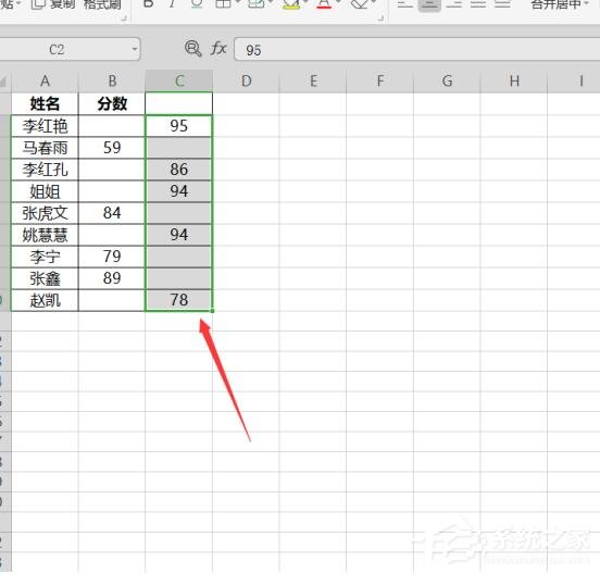 wps表格怎么跳过空格粘贴格式