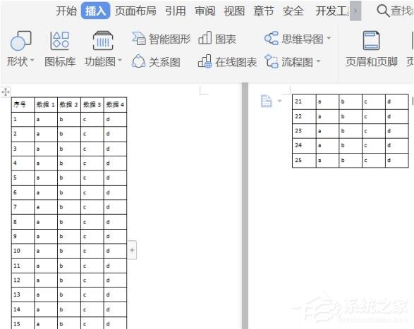 wps表格如何设置标题行重复