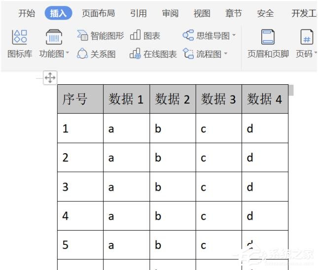 wps表格如何设置标题行重复