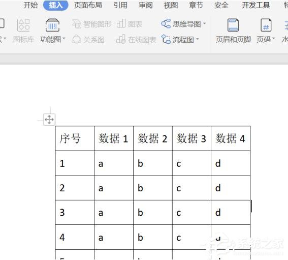 wps表格如何设置标题行重复