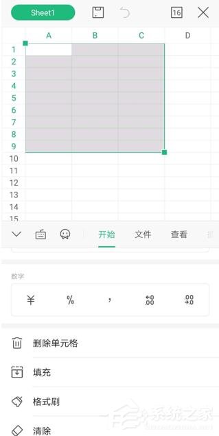 wps手机版表格怎么删除行列
