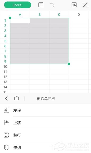 wps手机版表格怎么删除行列