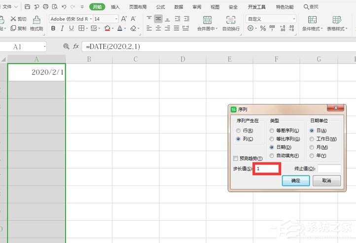 wps表格怎么自动生成日期和时间