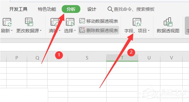 wps如何实现在透视表中计算