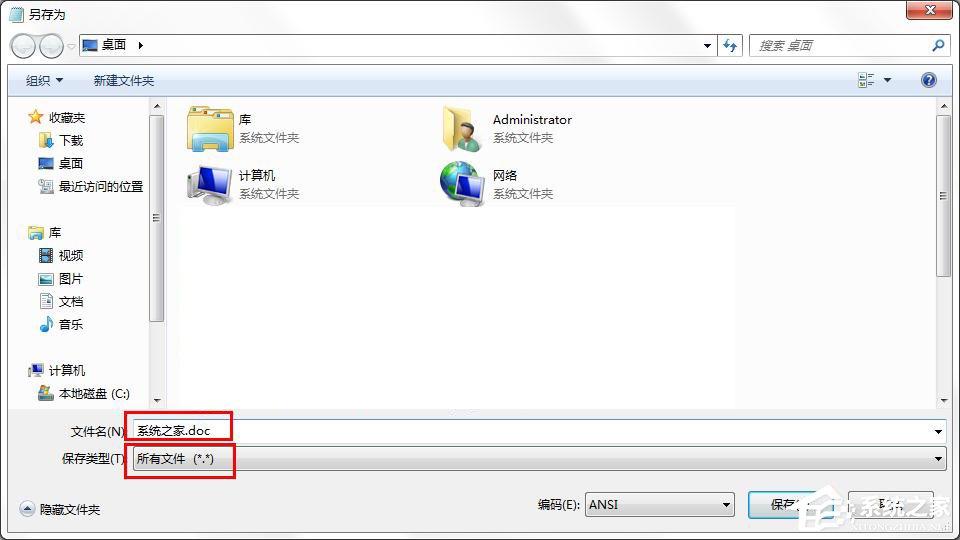 wps怎么把图片转换成pdf格式