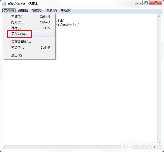 wps怎么把图片转换成pdf格式
