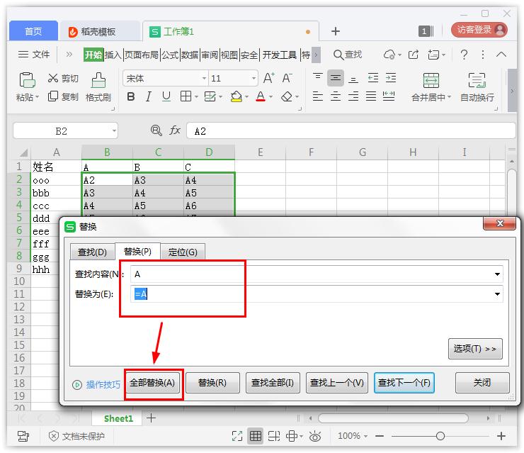 怎么在excel中将一列分成两列