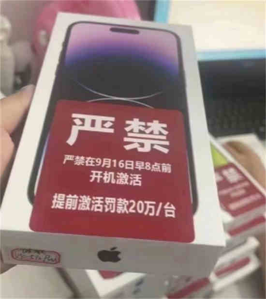 苹果14什么时候出正式版