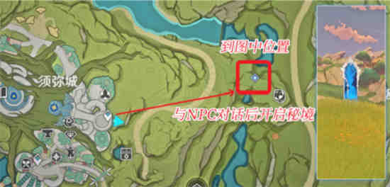 原神获取储能装置