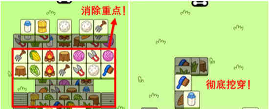 羊羊要秃了无限金币破解版