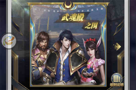 斗罗大陆h5有没有找托的?