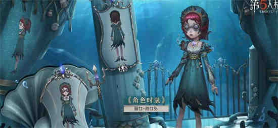第五人格每赛季推理之径皮肤