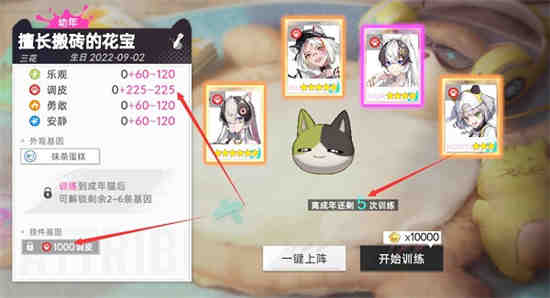 猫之城好玩吗