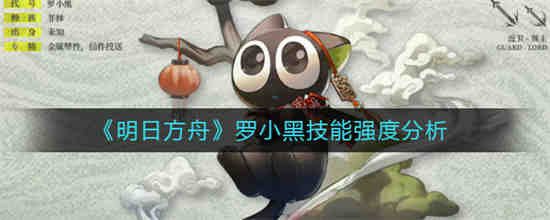 罗小黑团队新作