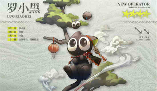 罗小黑团队新作