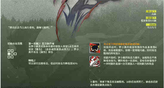 罗小黑团队新作