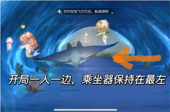 奥比岛夜间版