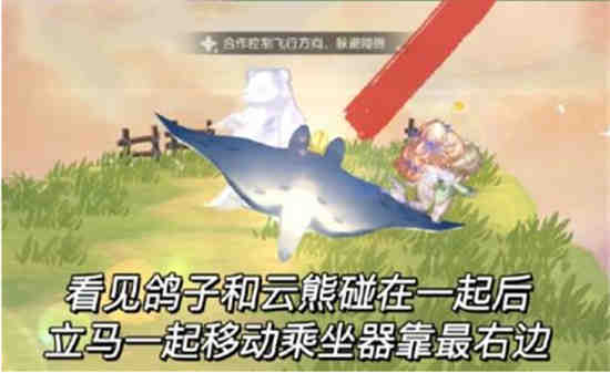 奥比岛夜间版