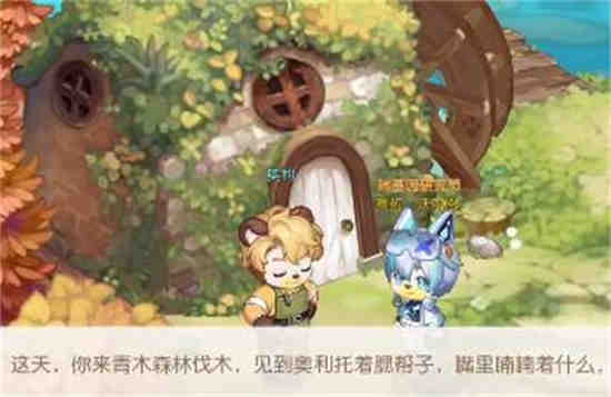 奥比岛音乐单品
