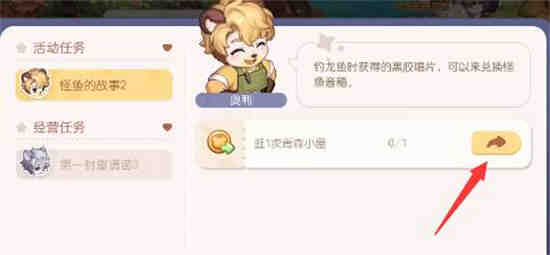 奥比岛音乐单品