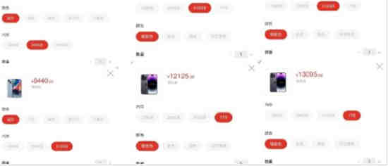 海南免税店iphone便宜多少