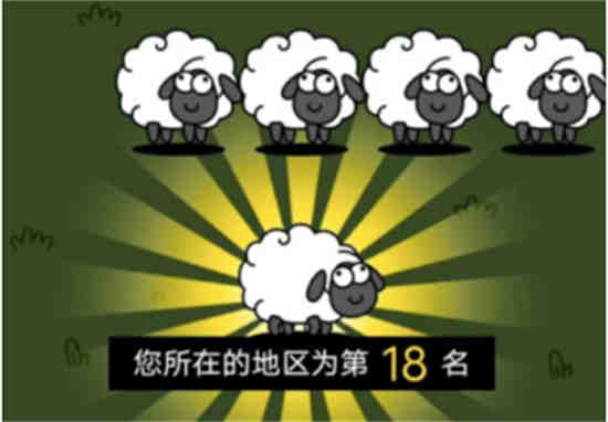 羊了个羊怎么卡无限道具最新